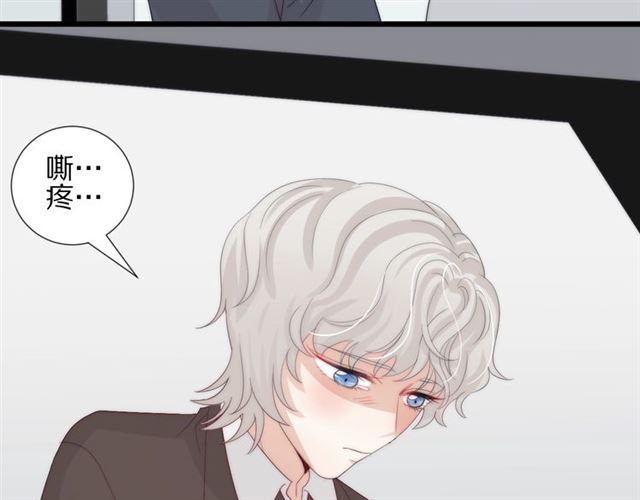 第37话美少年要出道？！36