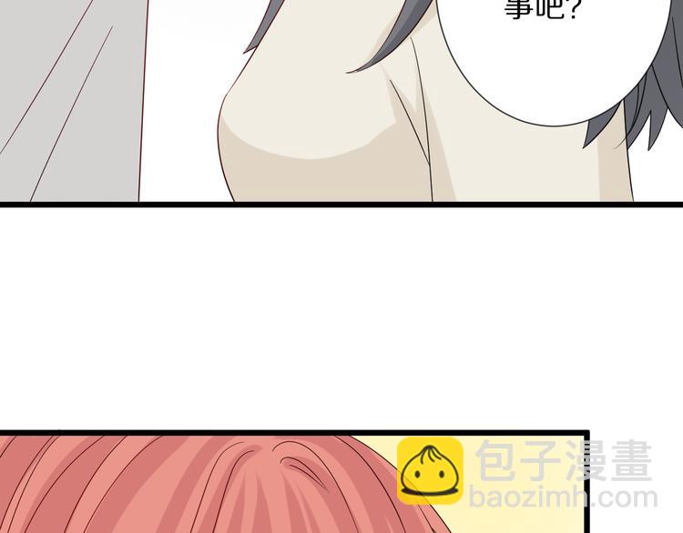 第4话 霸总要被女皇崩人设啦？117