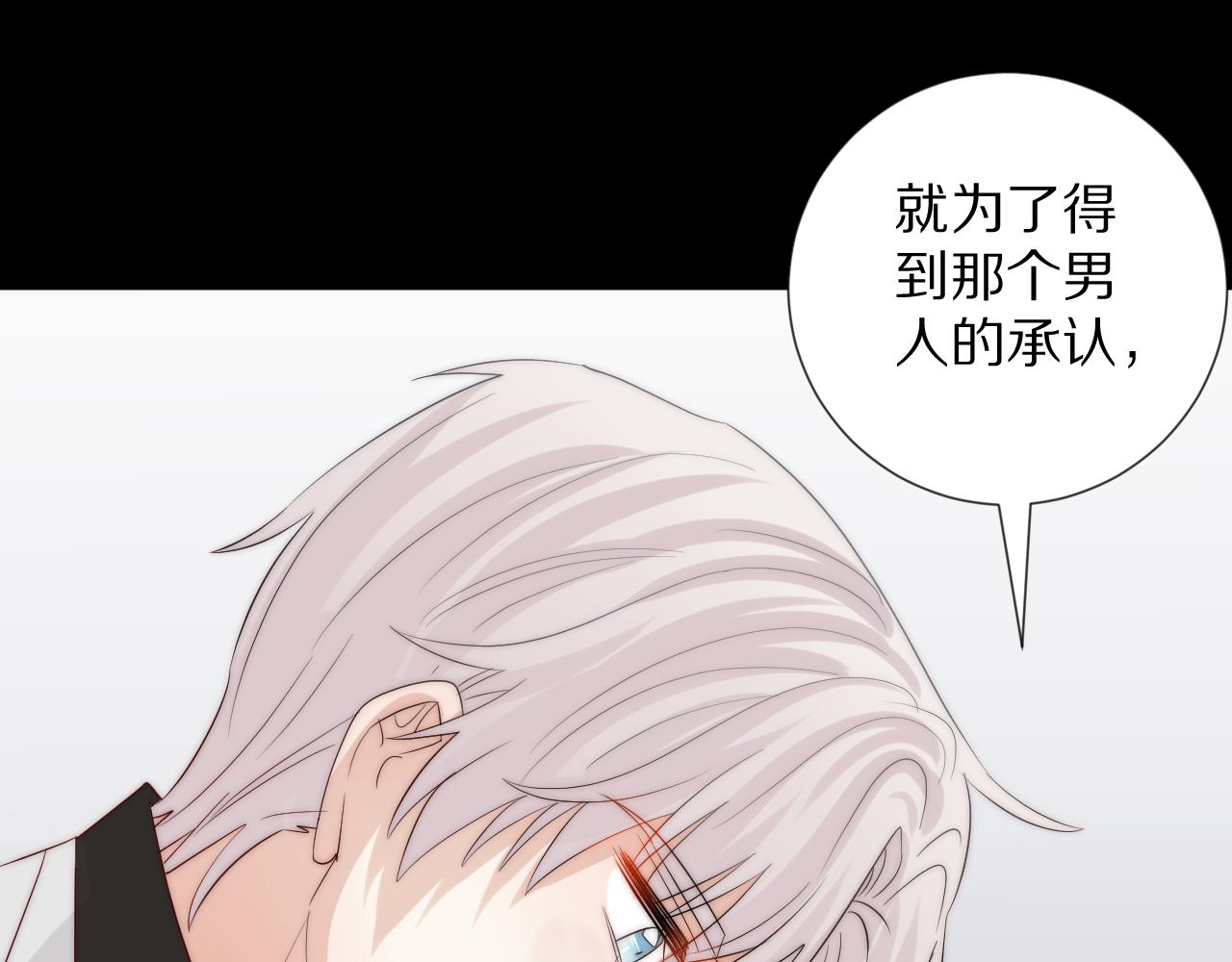 第46话 疏忽72