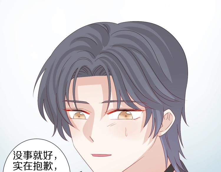 第24话 骄傲的明星的攻略之道0