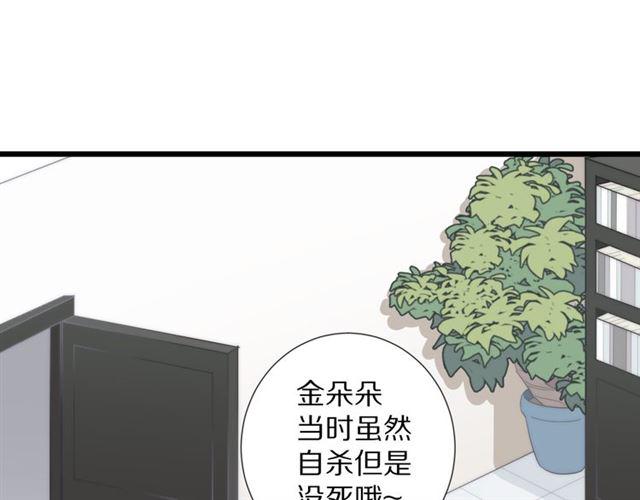 第41话 痛击11