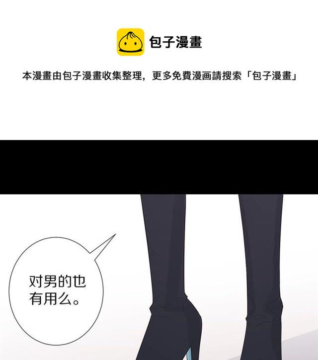 第33话 偿还48