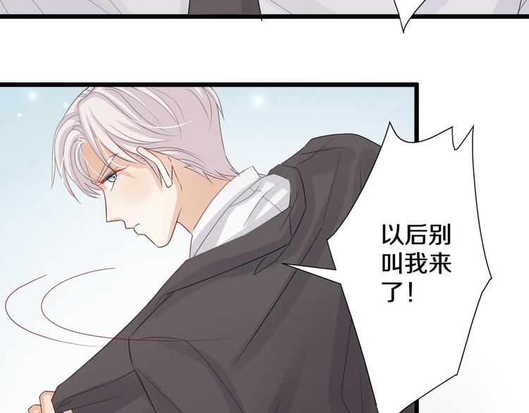 第1话  女皇穿越PK霸道总裁53