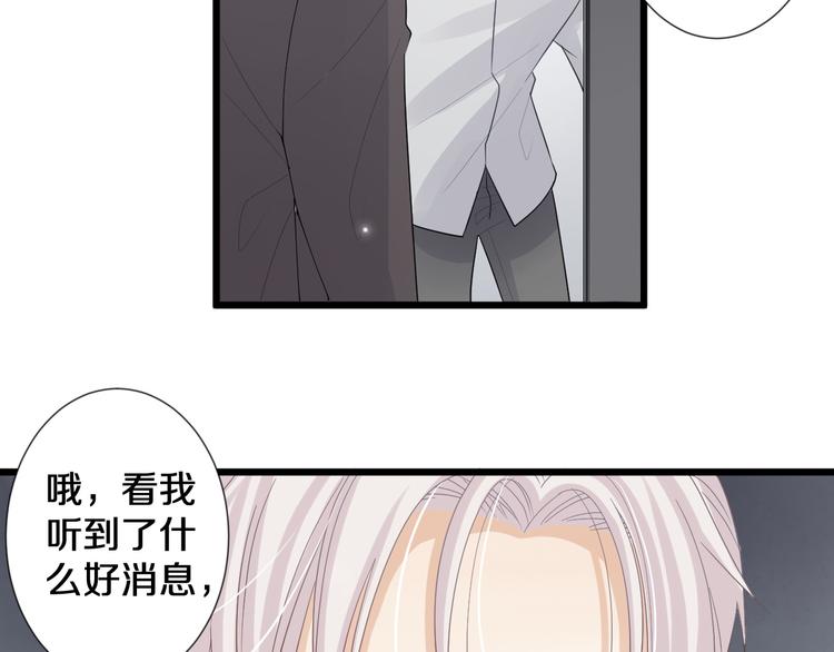 第1话  女皇穿越PK霸道总裁68