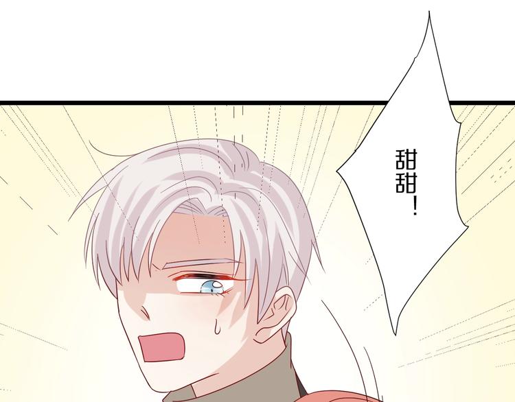 第20话 女皇受伤啦？！64