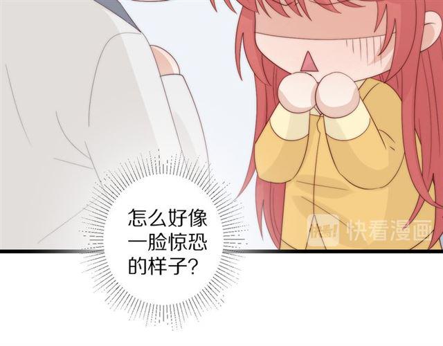 第43话诱惑71