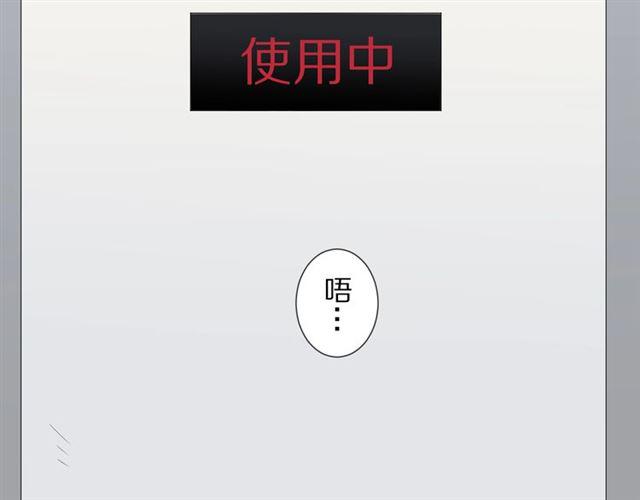 第33话 偿还93
