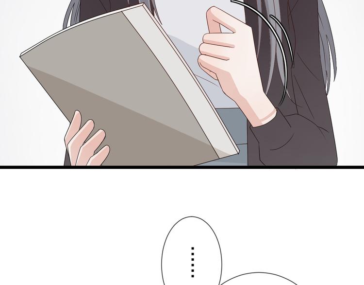 第14话 女皇入职遭闲言碎语？18
