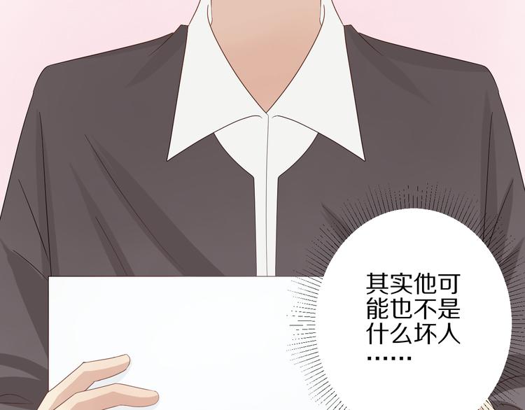第13话 姐控弟弟与总裁抢女皇61