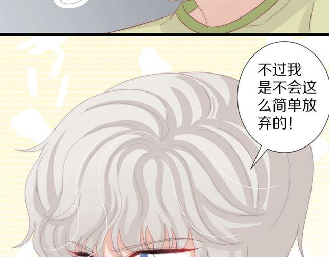 第37话美少年要出道？！15