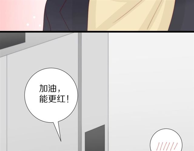 第37话美少年要出道？！95