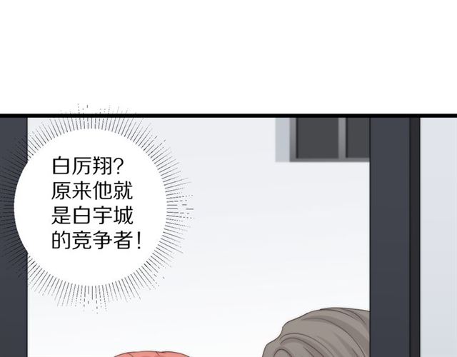 第43话诱惑2