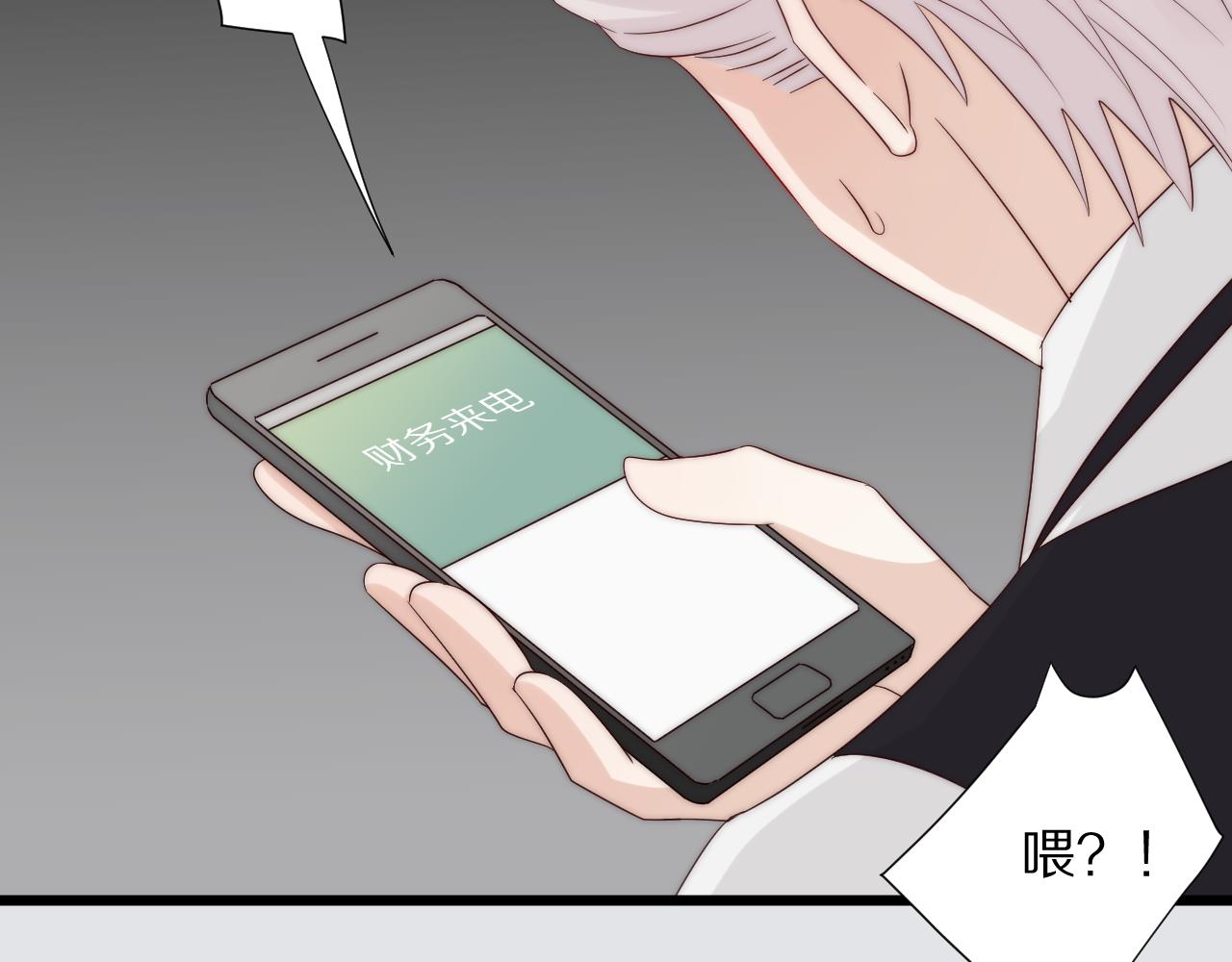 完结篇 新生！73
