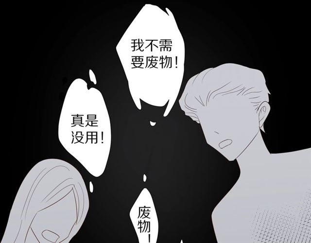 第35话 失落40