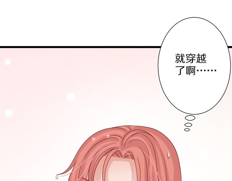 第2话 渣攻女皇&amp;amp;奶狗总裁？64