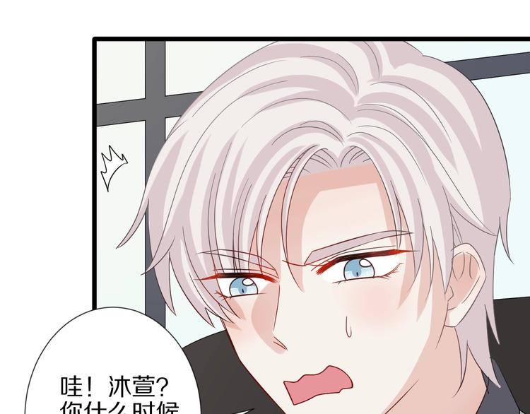 第24话 骄傲的明星的攻略之道50