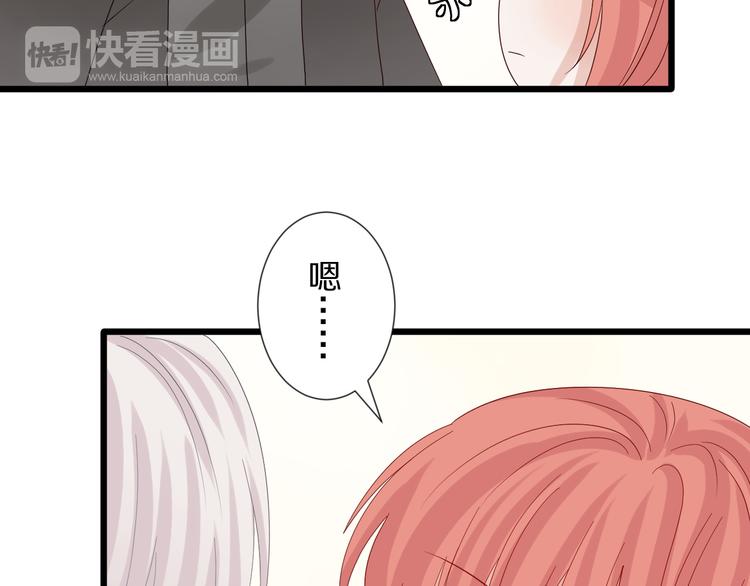 第14话 女皇入职遭闲言碎语？48