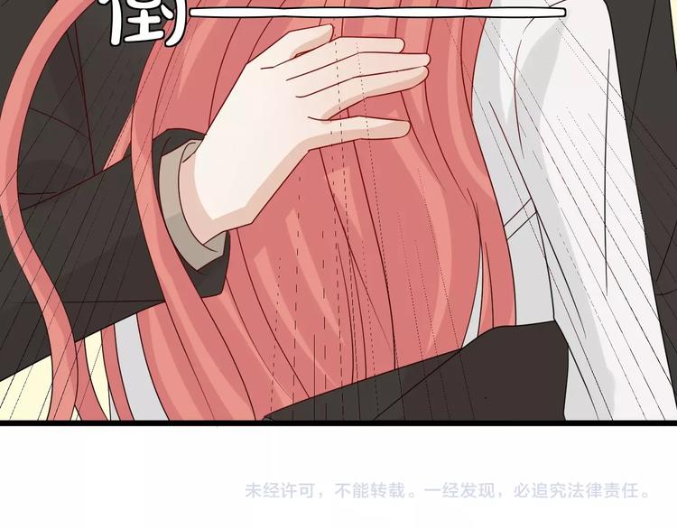 第19话 女皇被小混混找茬？？113
