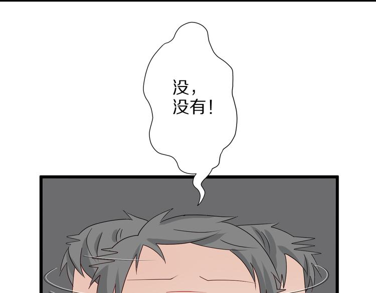 第4话 霸总要被女皇崩人设啦？58