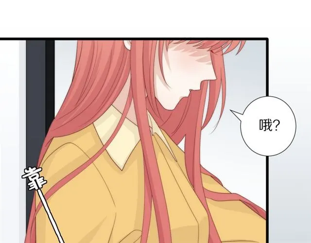 第43话 诱惑8