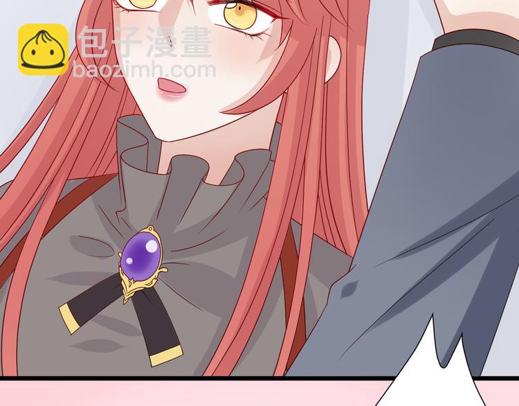 第4话 霸总要被女皇崩人设啦？105