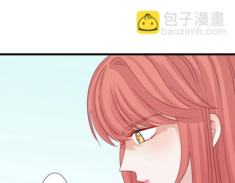 第5话  女皇虐渣博美男一笑？44