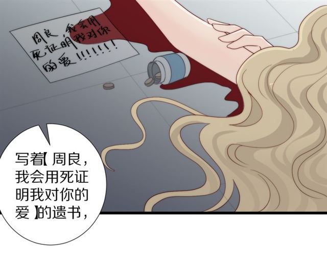 第40话威胁51