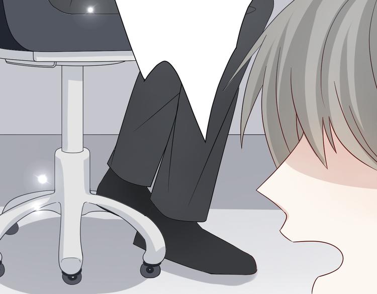 第4话 霸总要被女皇崩人设啦？8