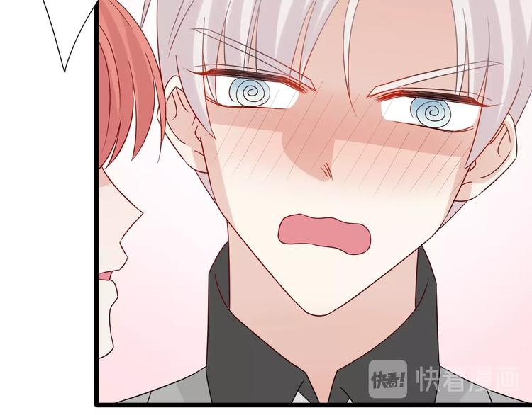 第19话 女皇被小混混找茬？？62