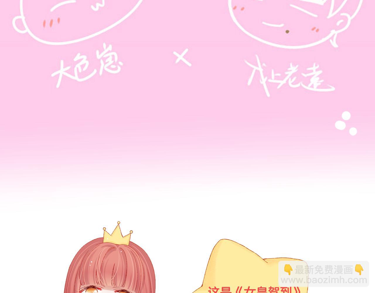 完结篇 新生！191