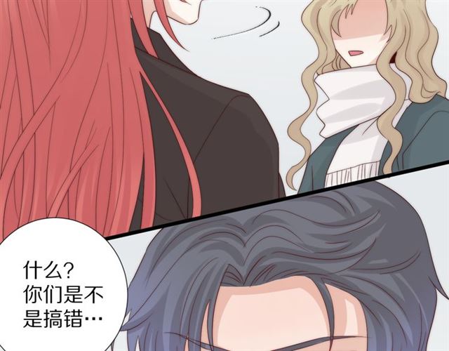 第41话痛击73
