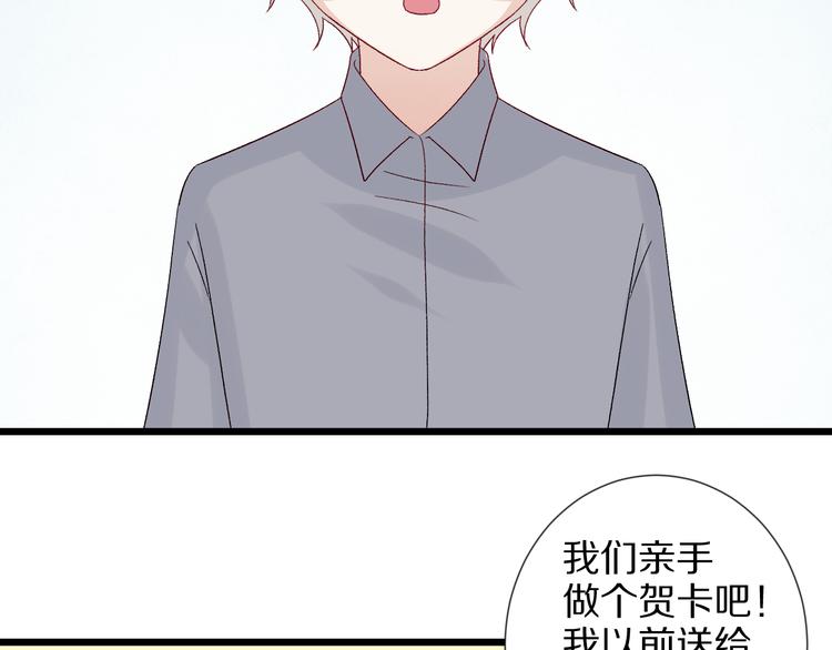 第11话  渣爹！你惹怒本皇了25