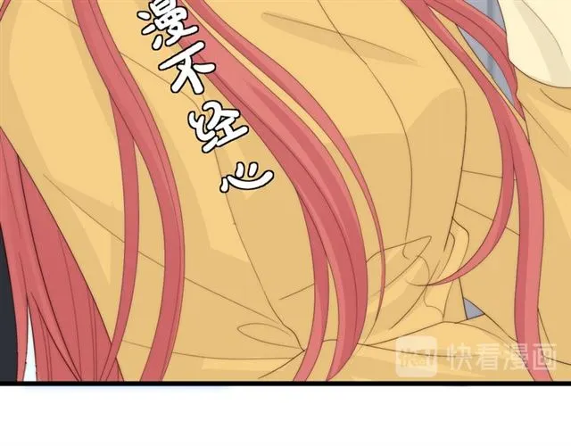 第43话 诱惑11