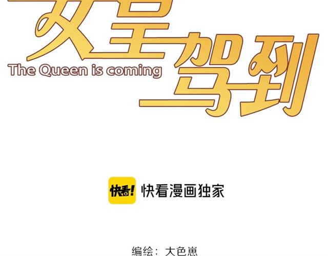 第33话 偿还24