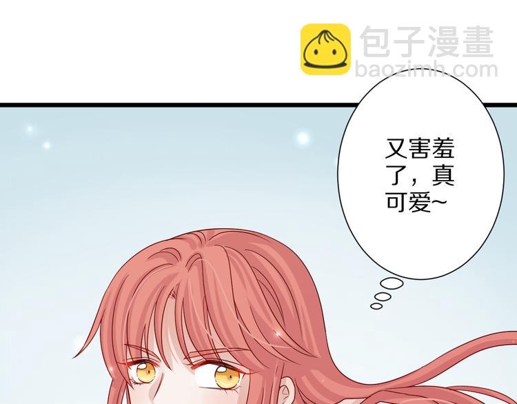 第2话 渣攻女皇&amp;amp;奶狗总裁？94