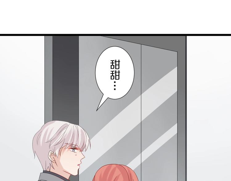 第23话 女皇被攻略？26