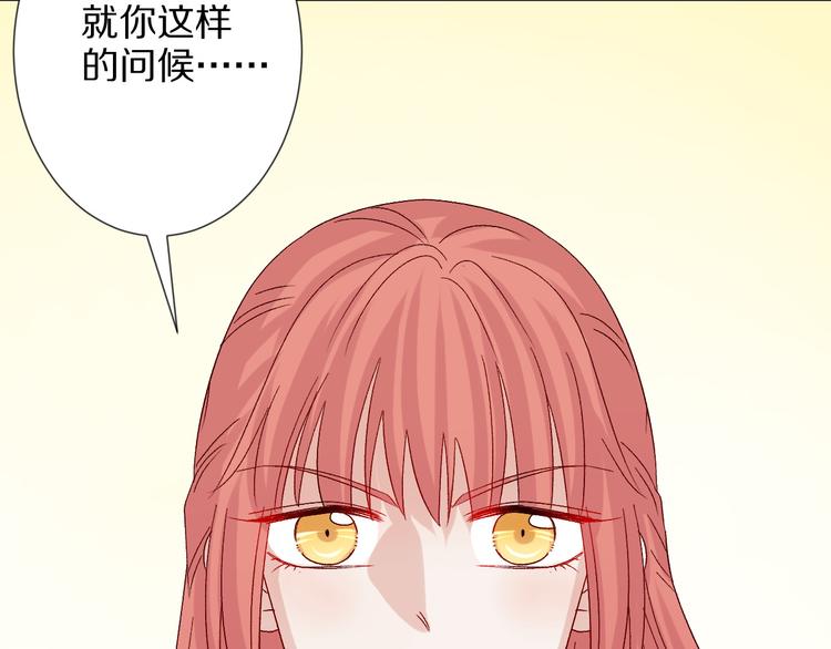 第9话 女皇&amp;amp;总裁斗渣爹后妈！69