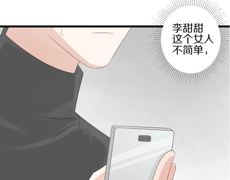 第18话 女皇逆天手段改写命运115