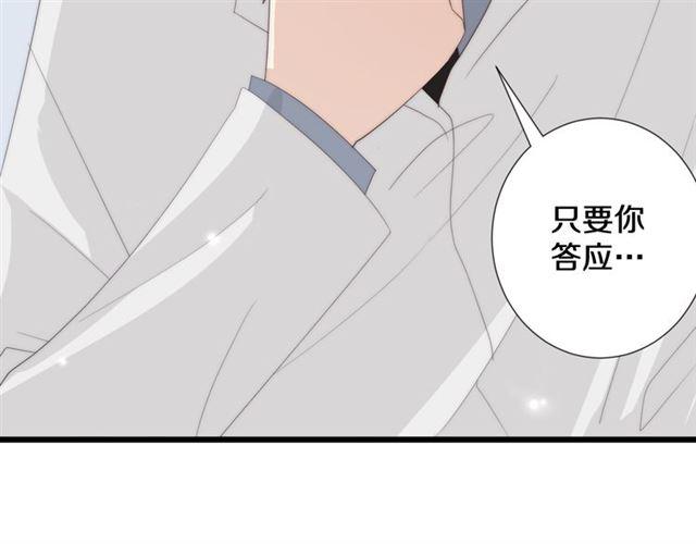 第43话诱惑54