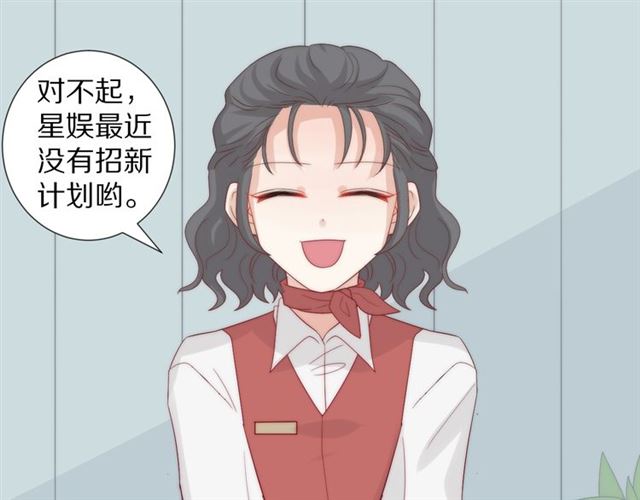 第37话 美少年要出道？！22