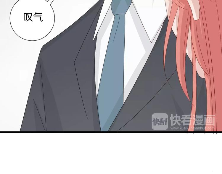 第16话 女皇遭群嘲！她将？17
