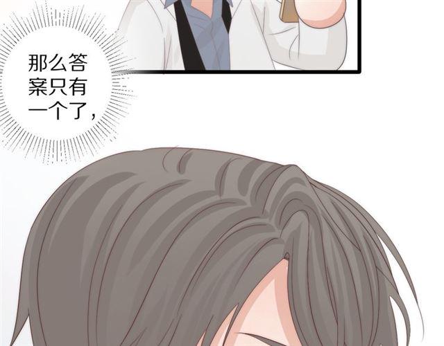 第43话诱惑75