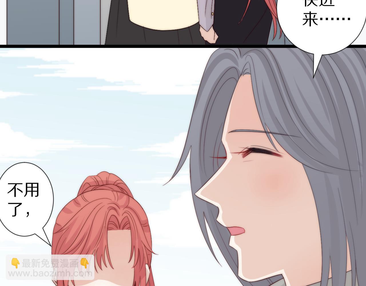 完结篇 新生！8