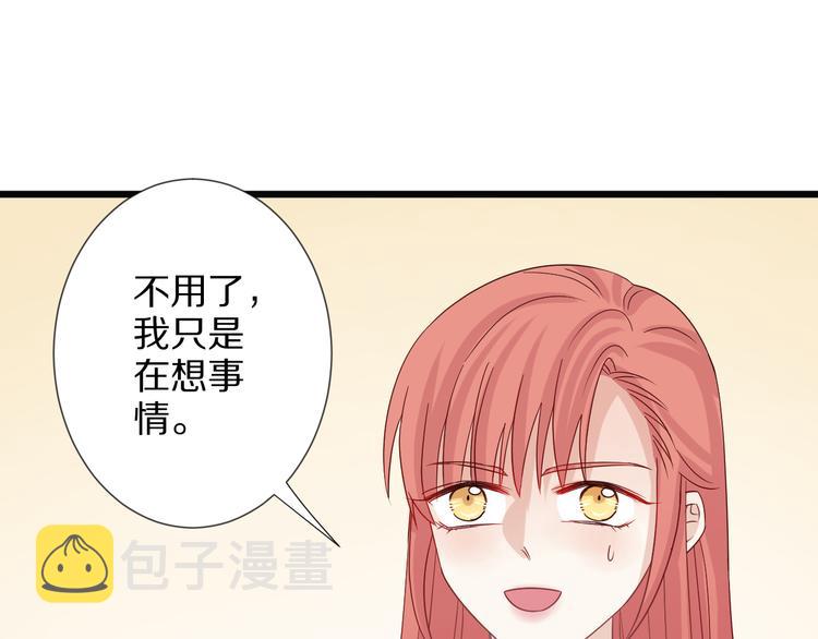 第7话 我的撩汉手段很老套？36