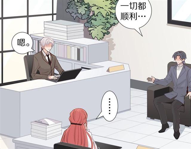 第36话 反将一军6