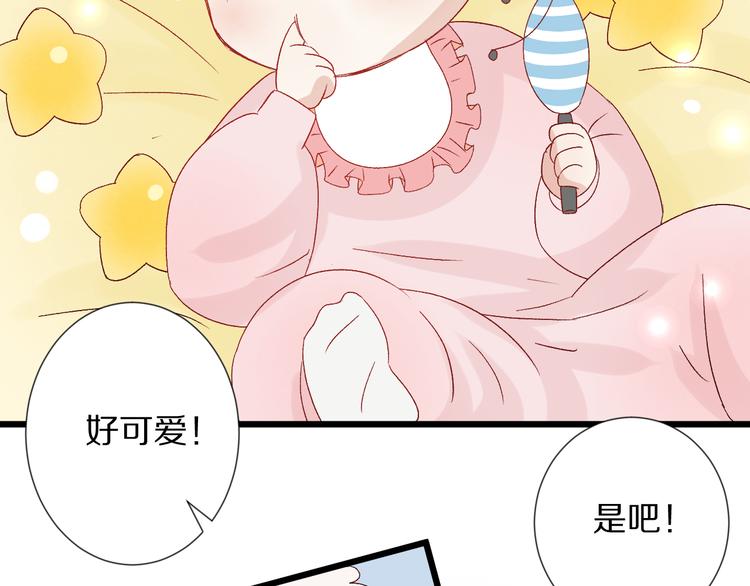第10话 女皇见家长的样子是？65
