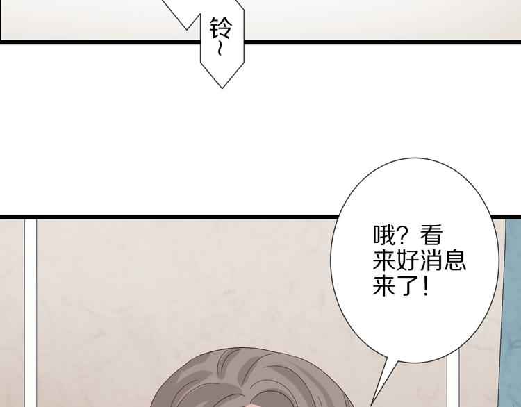 第20话 女皇受伤啦？！18