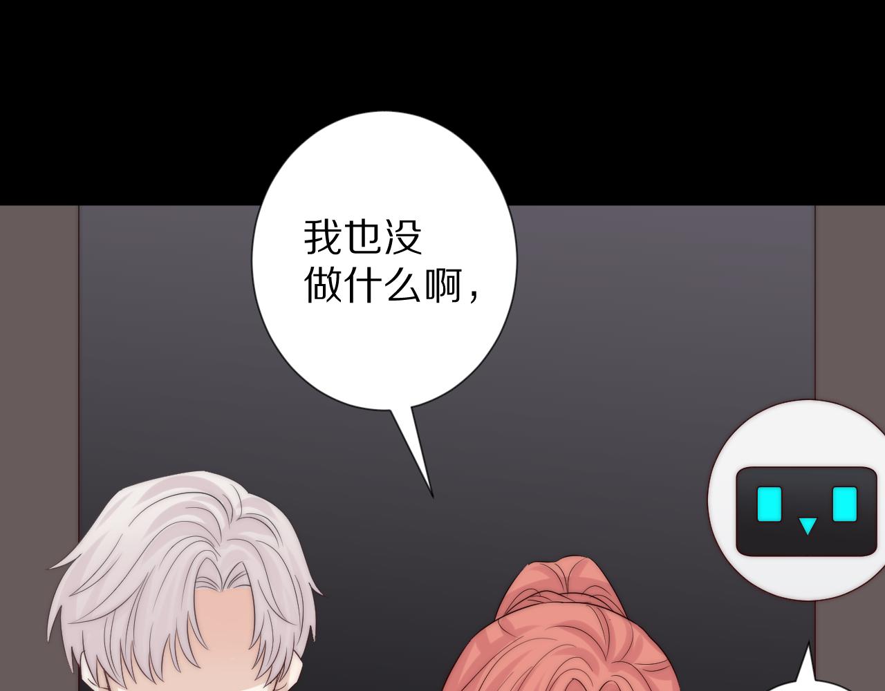 完结篇 新生！82