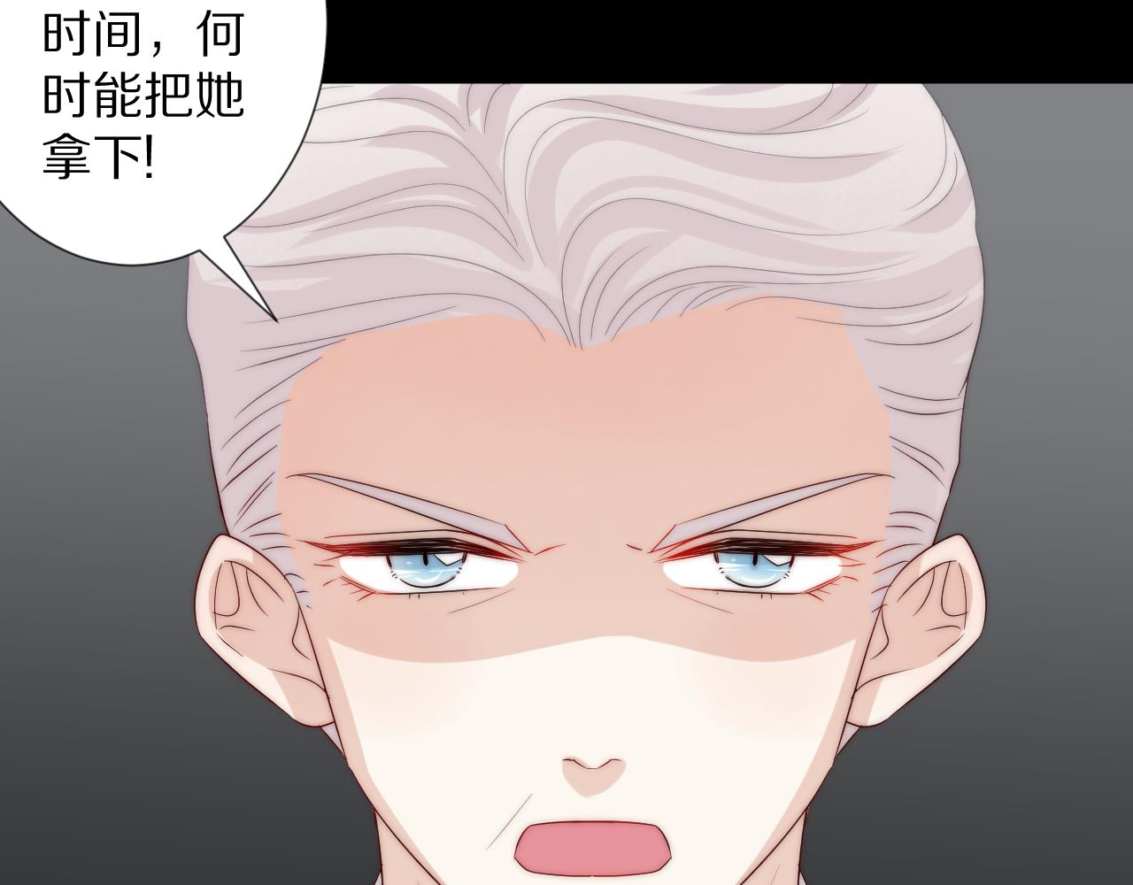 第46话 疏忽16