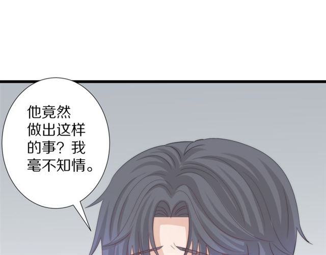 第40话 威胁40